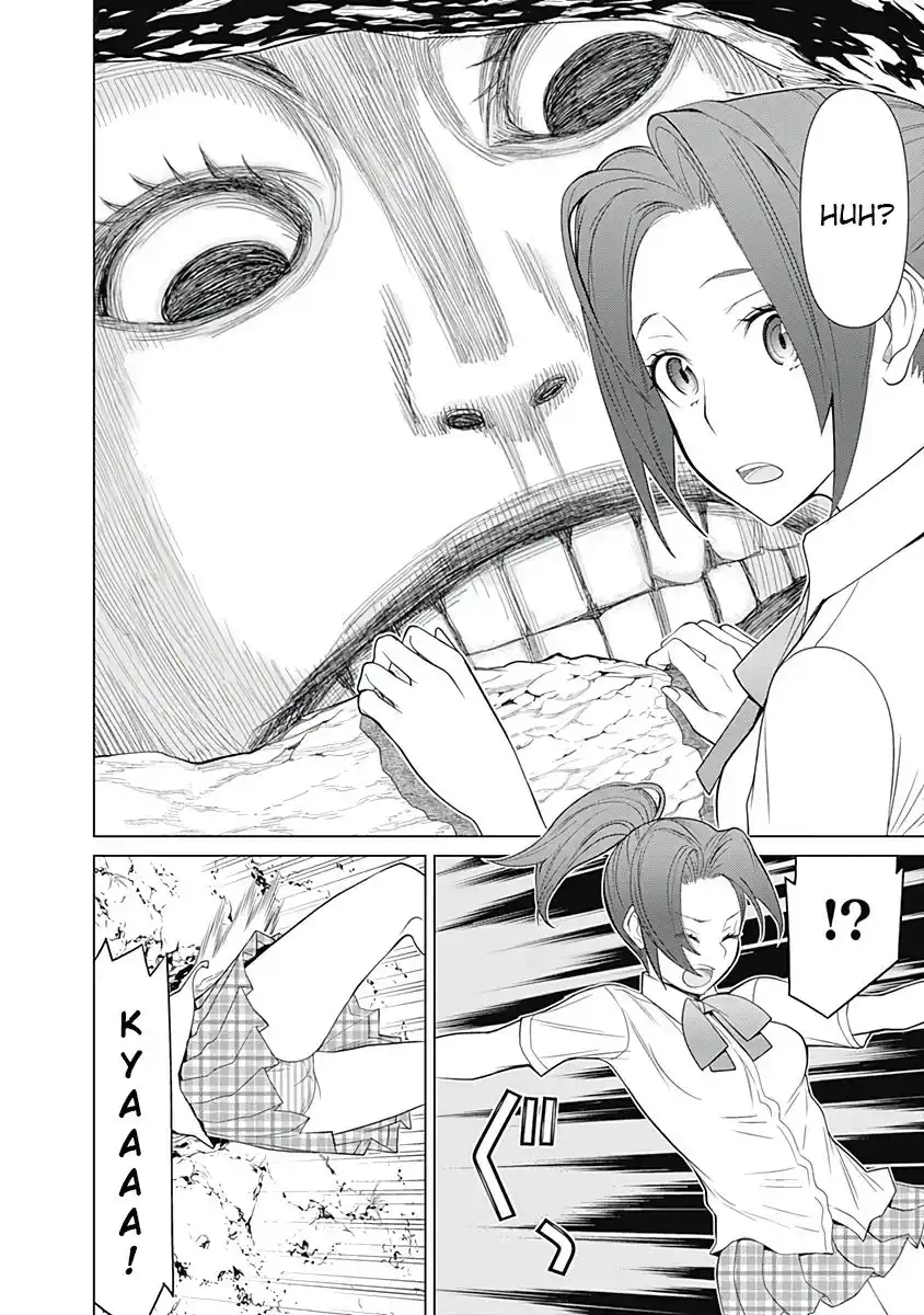 Kako And The False Detective Chapter 31 4